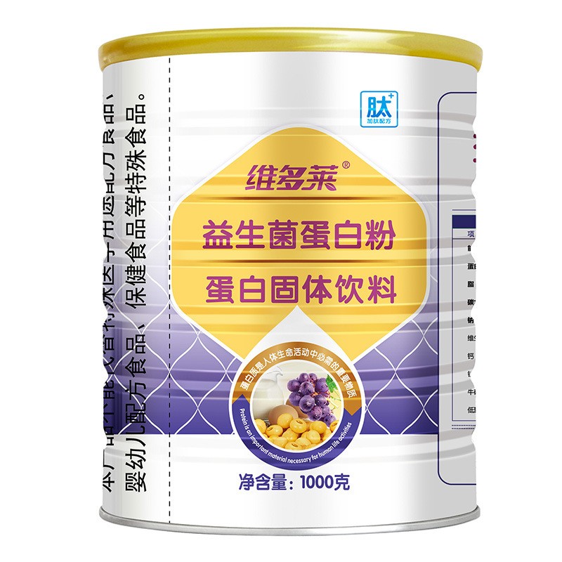 中老年氨基酸蛋白粉乳清蛋白儿童高钙驼奶粉营养奶粉抖音爆 款批发图5