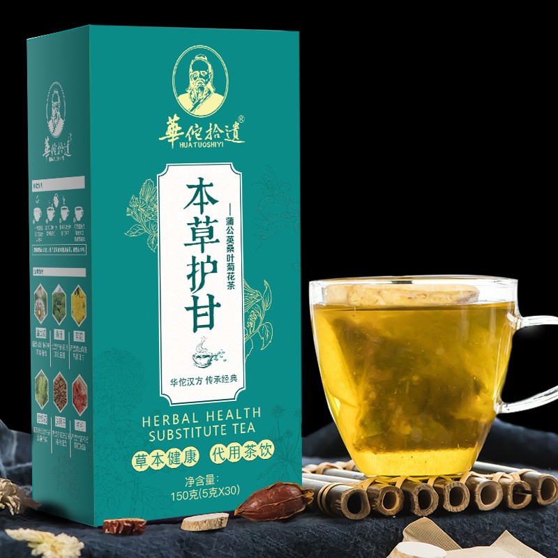 华佗拾遗 汉方益甘茶甘舒茶 30*5克 菊花决明子茶 一件代发