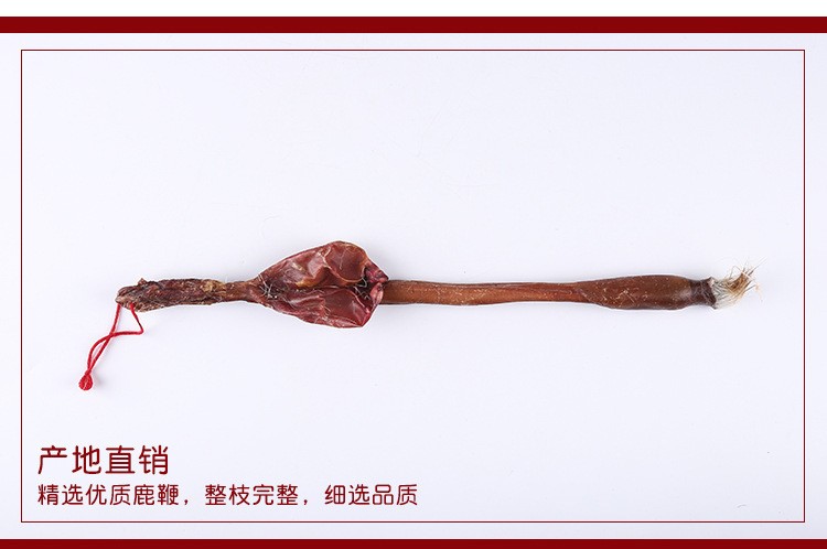 10鞭牛鞭羊鞭鞭片动物鞭十鞭蛇鞭鹿鞭正品男性养生持久滋补泡酒料图5