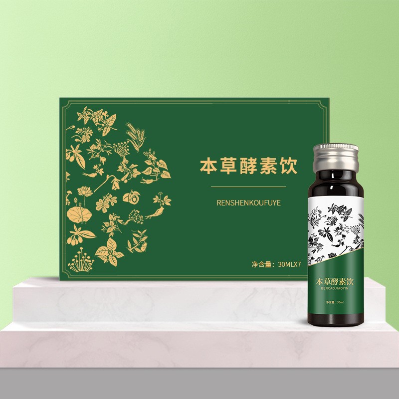 本草酵素口服液代工综合酵素原液药食养生草本饮江中酵素灌装定制图4