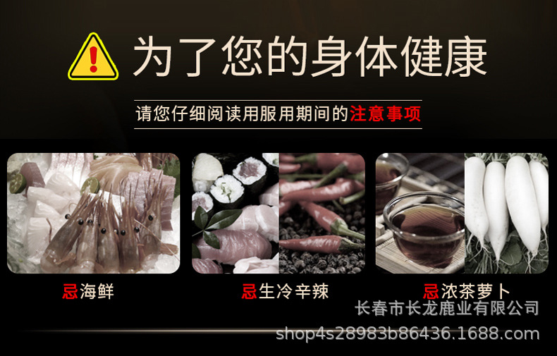 鹿膏_10.jpg