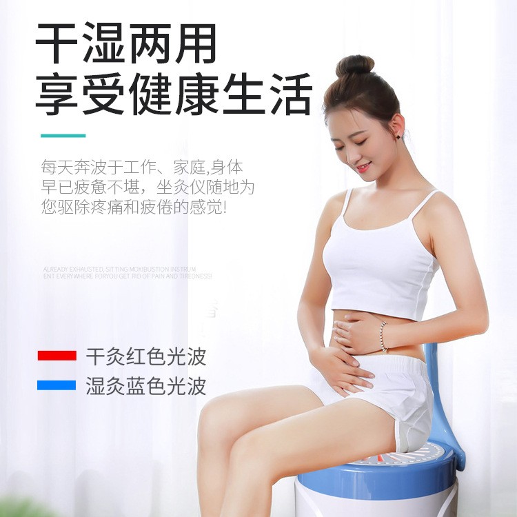 厂家直供智能熏蒸坐灸仪家用靠背艾灸凳子坐垫随身灸臀部温坐仪器图3