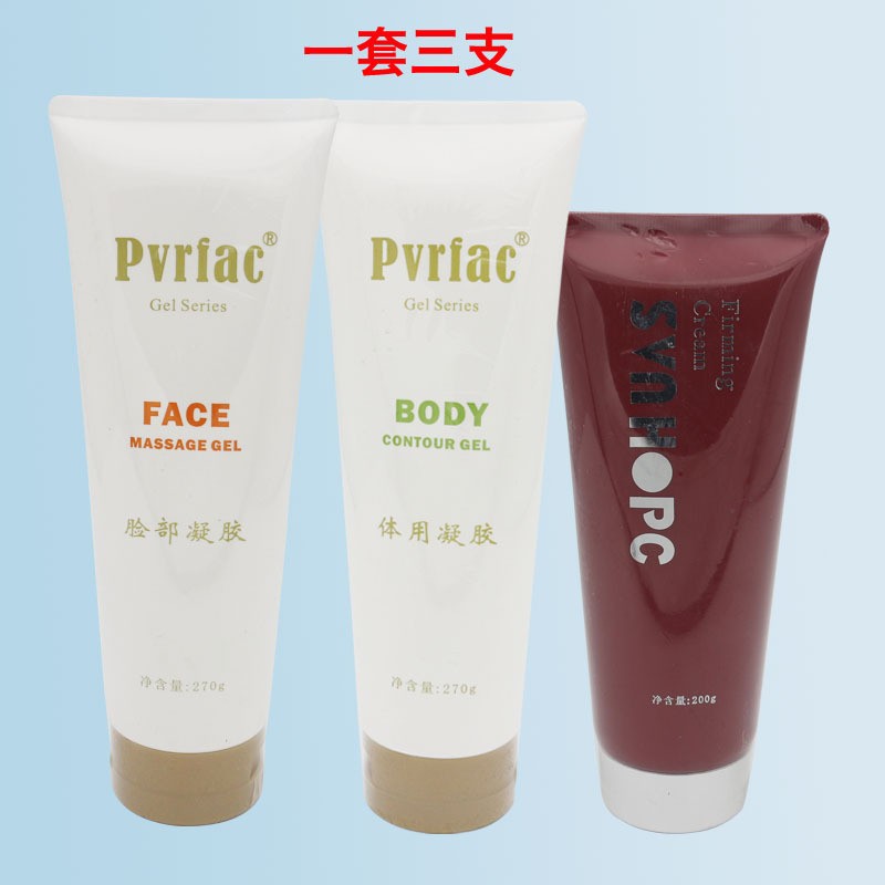 尚赫同款紧致补水提拉塑形霜 脸部身体保湿凝胶 声波导入美容产品图2