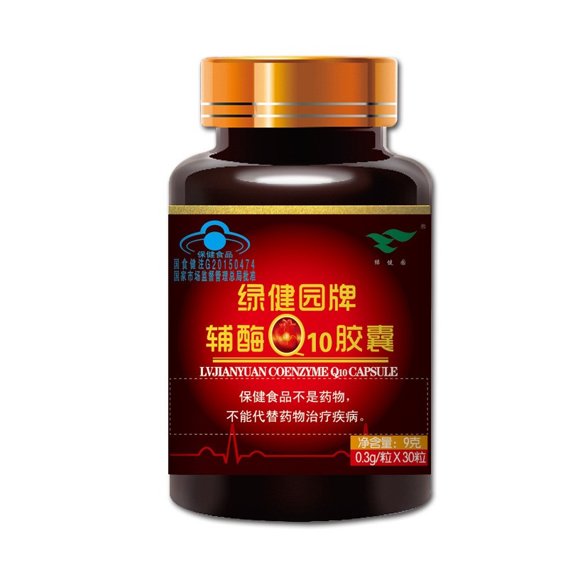 保健功能食品 辅酶Q10胶囊辅酶q10 胶囊 正品图4