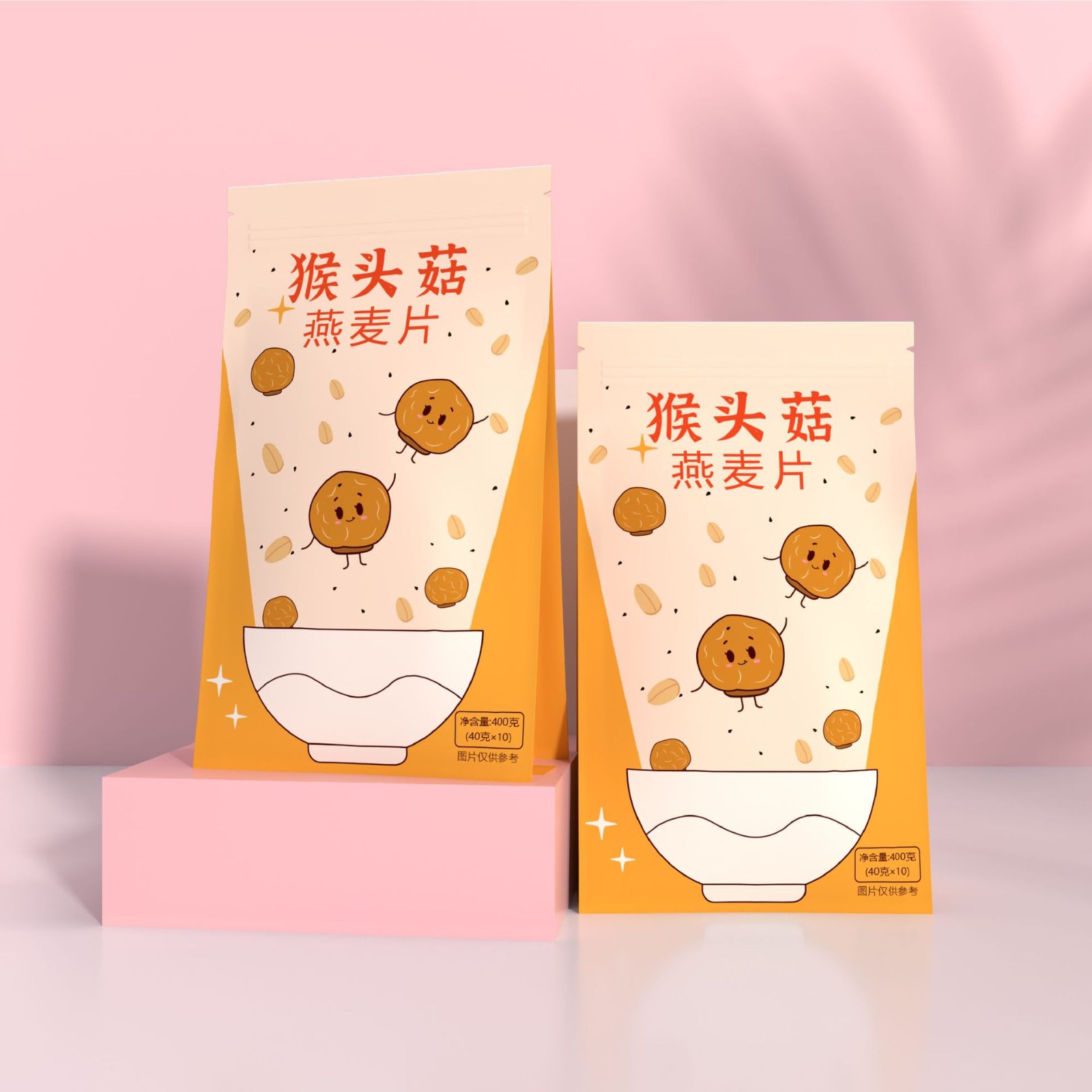 冲泡食品猴头菇燕麦片中老年学生早餐代餐粉即食燕麦片粥米糊稀图2