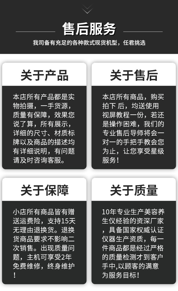 经络体控疏通仪_02.jpg