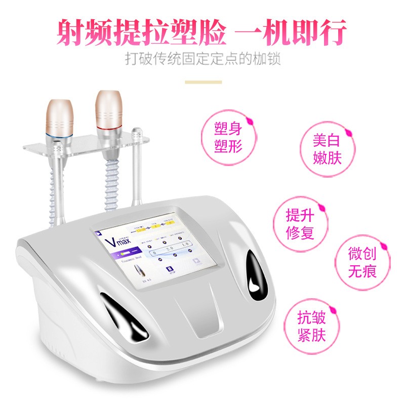 双头无针雷哒线雕面部提升超声波抗衰提拉润肤美白产品导入美容仪图3