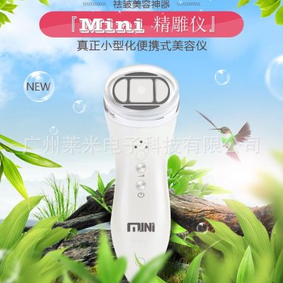 跨境爆款迷你mini小型超声刀精雕仪美白提拉紧致抗衰家用美容仪器