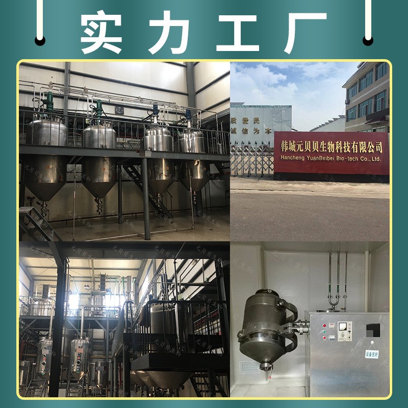 叶黄素酯行业精选壹贝子叶黄素食品级水溶现货万寿菊提取物散装图4