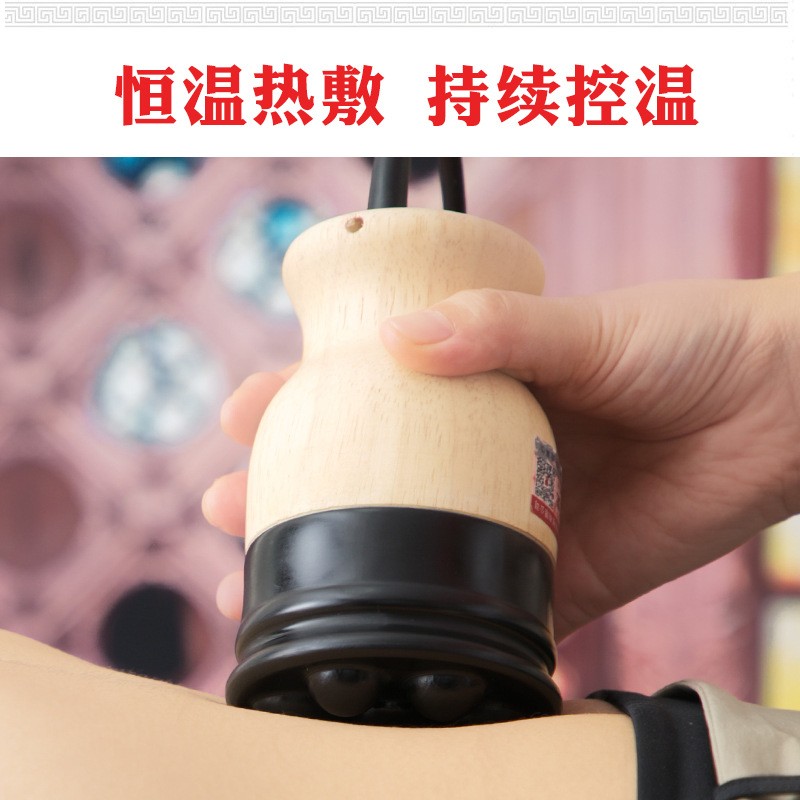 砭石震动按摩器 砭石温灸仪 电热刮痧 走罐开背推腹 五行康图4