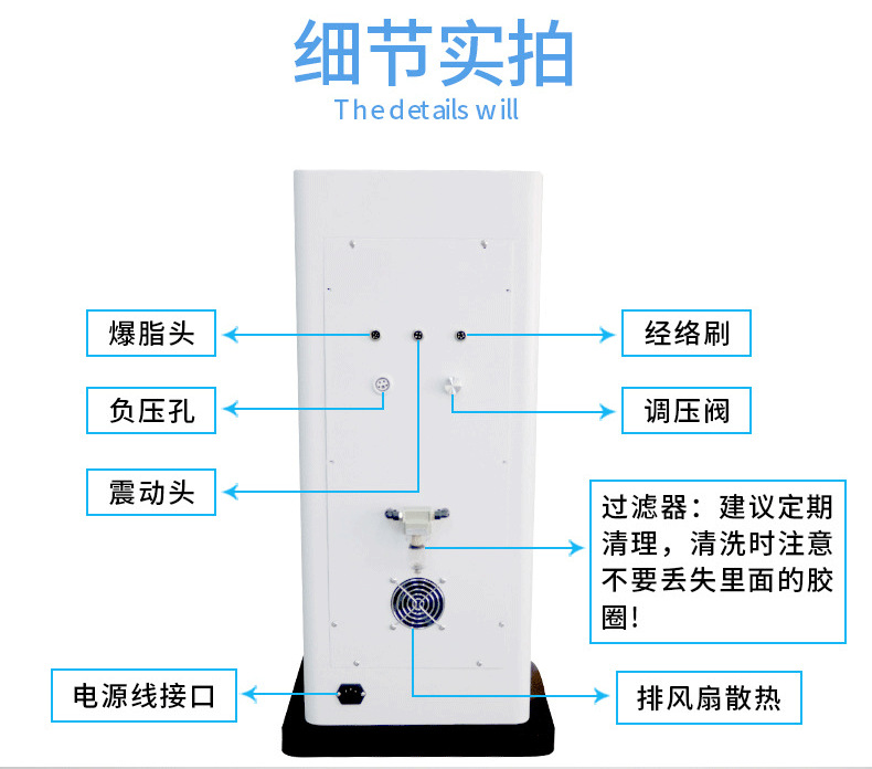 立体精雕仪_13