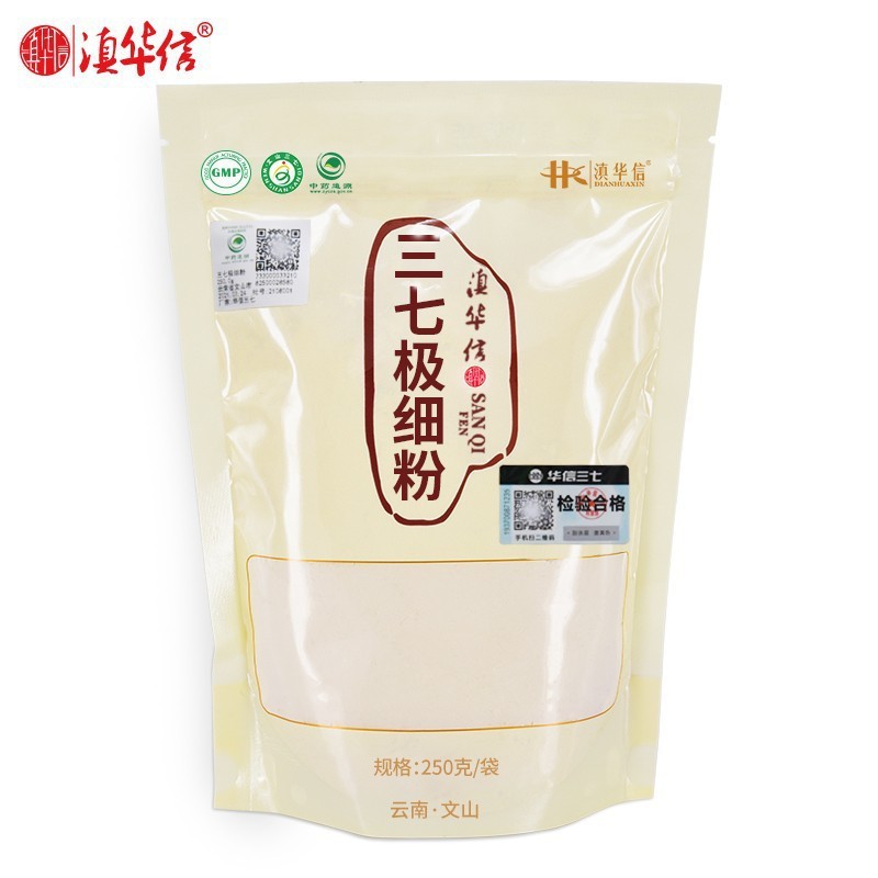 滇华信云南文山特产极水洗三七头打粉三七极细粉250克图4