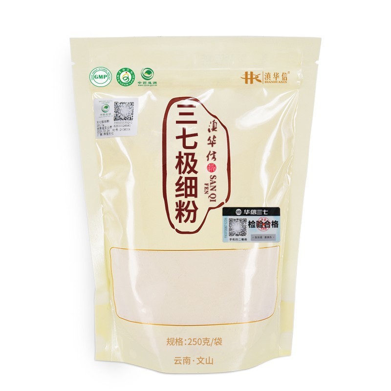 滇华信云南文山特产极水洗三七头打粉三七极细粉250克图5