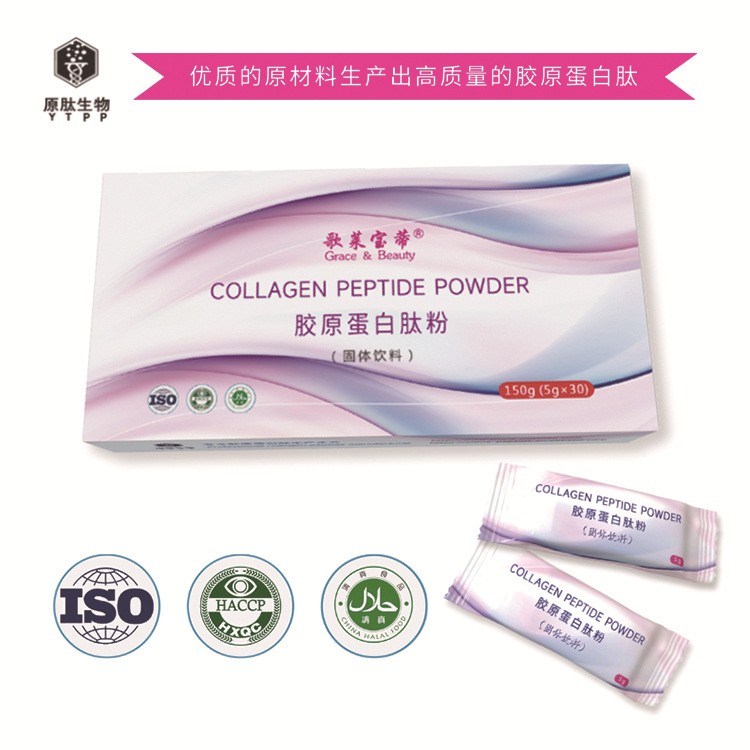 新品 鱼胶原蛋白肽纯粉5克散装 小分子易溶解蛋白质粉 颗粒图3