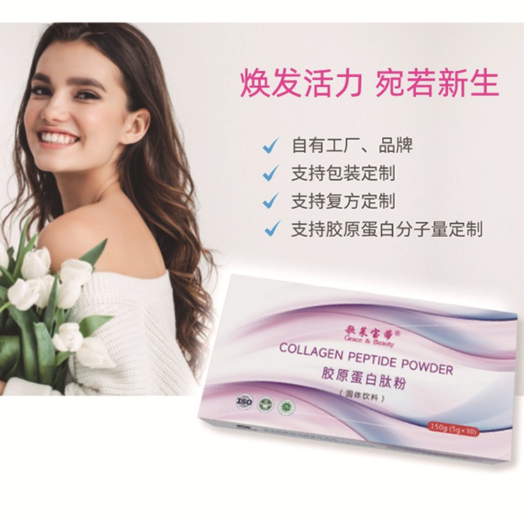 新品 鱼胶原蛋白肽纯粉5克散装 小分子易溶解蛋白质粉 颗粒图4