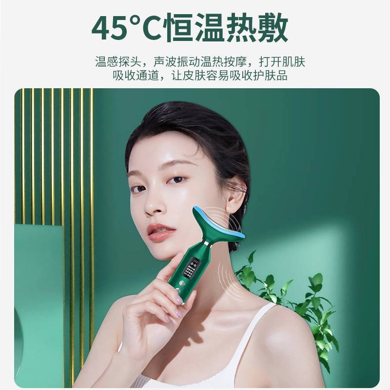 美颈仪淡化颈纹颈部护理按摩仪护颈仪提拉紧致去法令纹美容仪跨境图2