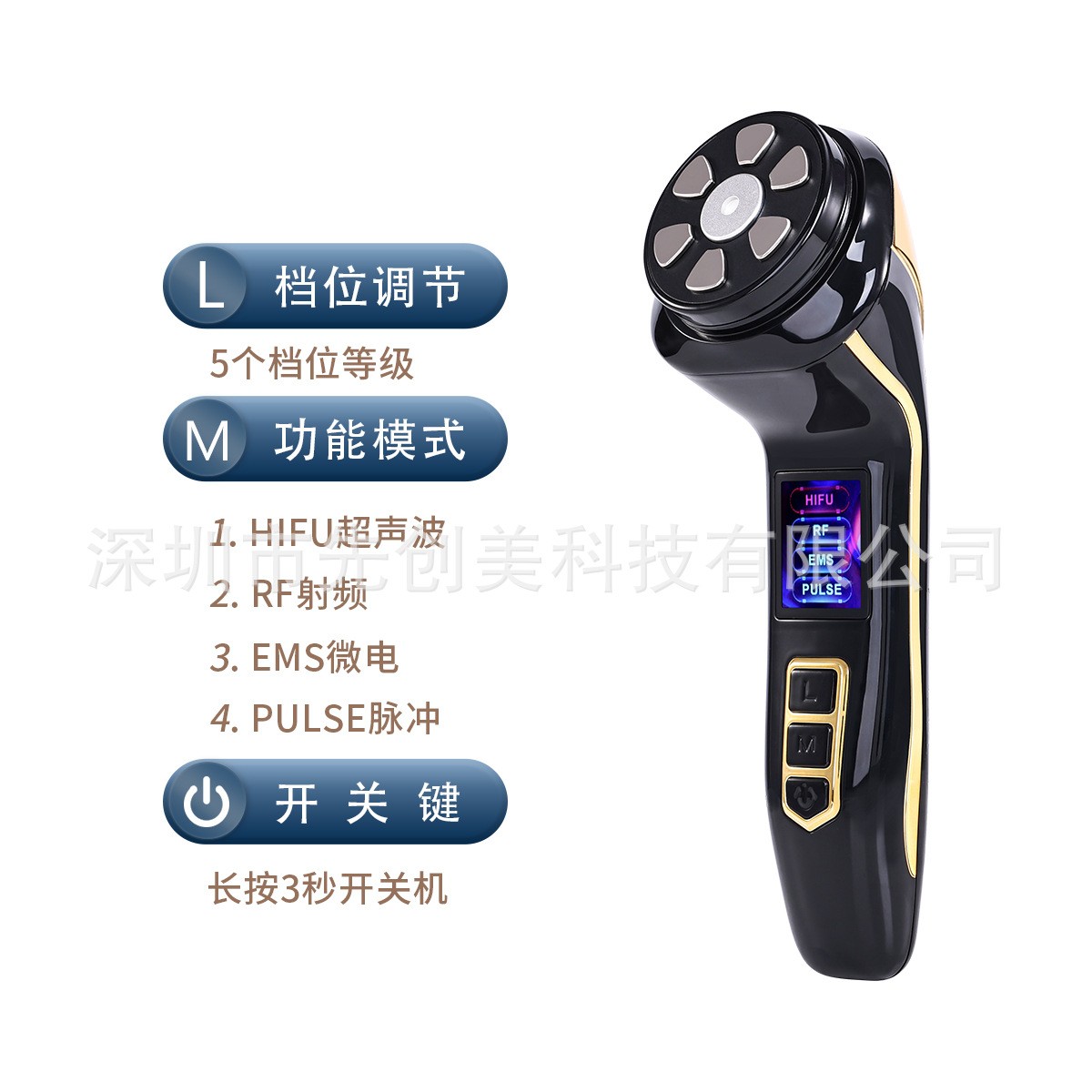 MINI超声射频仪 多功能家用脸部护理EMS微电提拉导入嫩肤美容仪器图3