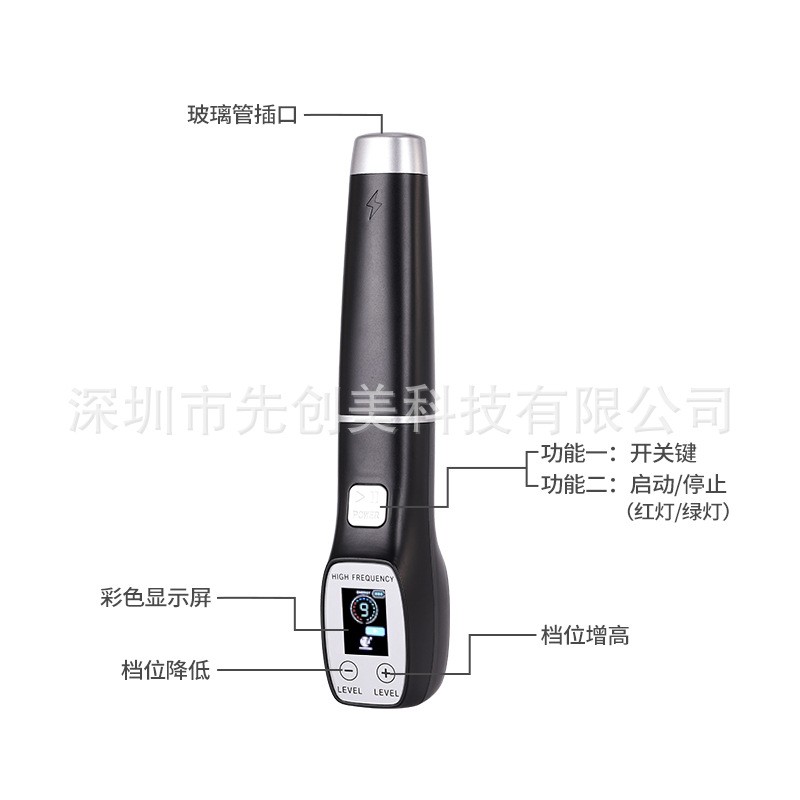 屏显电疗棒 家用手持高周波电疗梳消菌头发护理导入嫩肤美容仪器图2