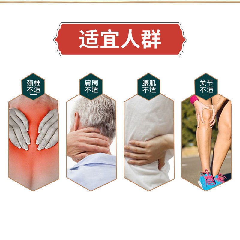 消肿止痛酊喷剂跌打扭伤舒筋活络用于软组织挫伤厂家正品批发图2