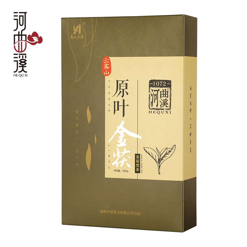 安化黑茶原叶金茯1kg卡盒礼品茶叶 湖南特产品牌直批厂价联系客服