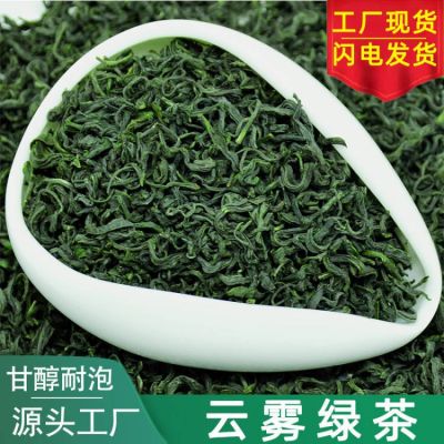 茶叶云雾绿茶2022新茶春茶厂家批发江西日照炒青毛尖豆香散 茶500g