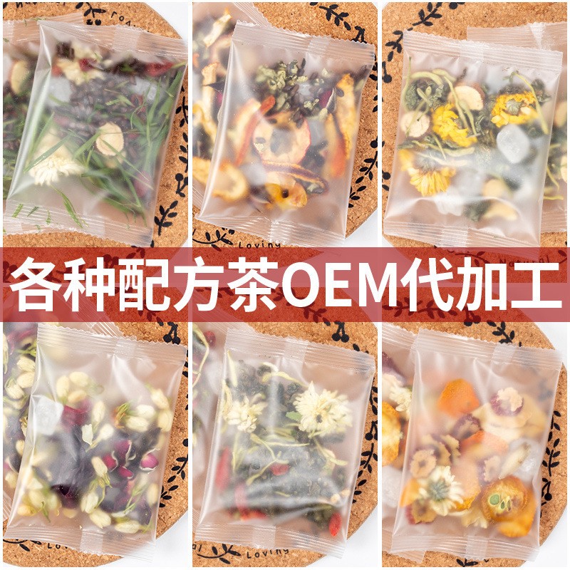 组合花茶 花果茶水果茶袋泡茶各种组合装批发量大从优图1