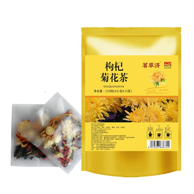 茗草济金银花决明子菊花枸杞茶叶夏季热去下火凉茶包火降源头批发图1