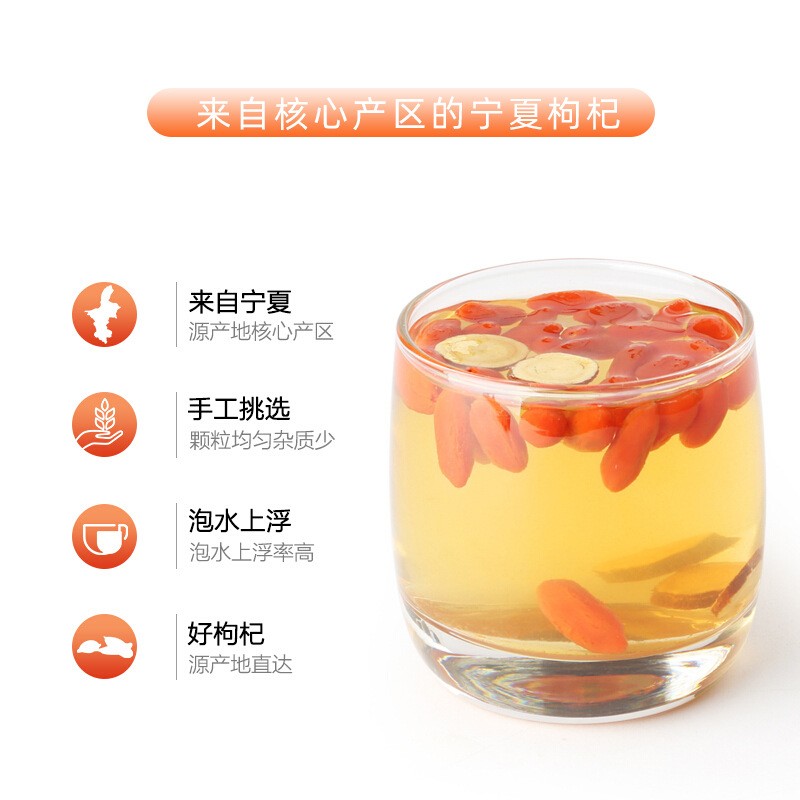 批发大果枸杞 宁夏散装头茬新货红枸杞 中宁免洗500克大粒枸杞子图3