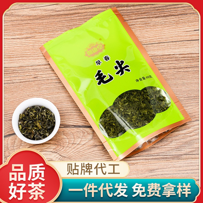 超市供应小茶包批发毛尖 铁观音碧螺春红茶普洱雨雾绿茶乌龙茶