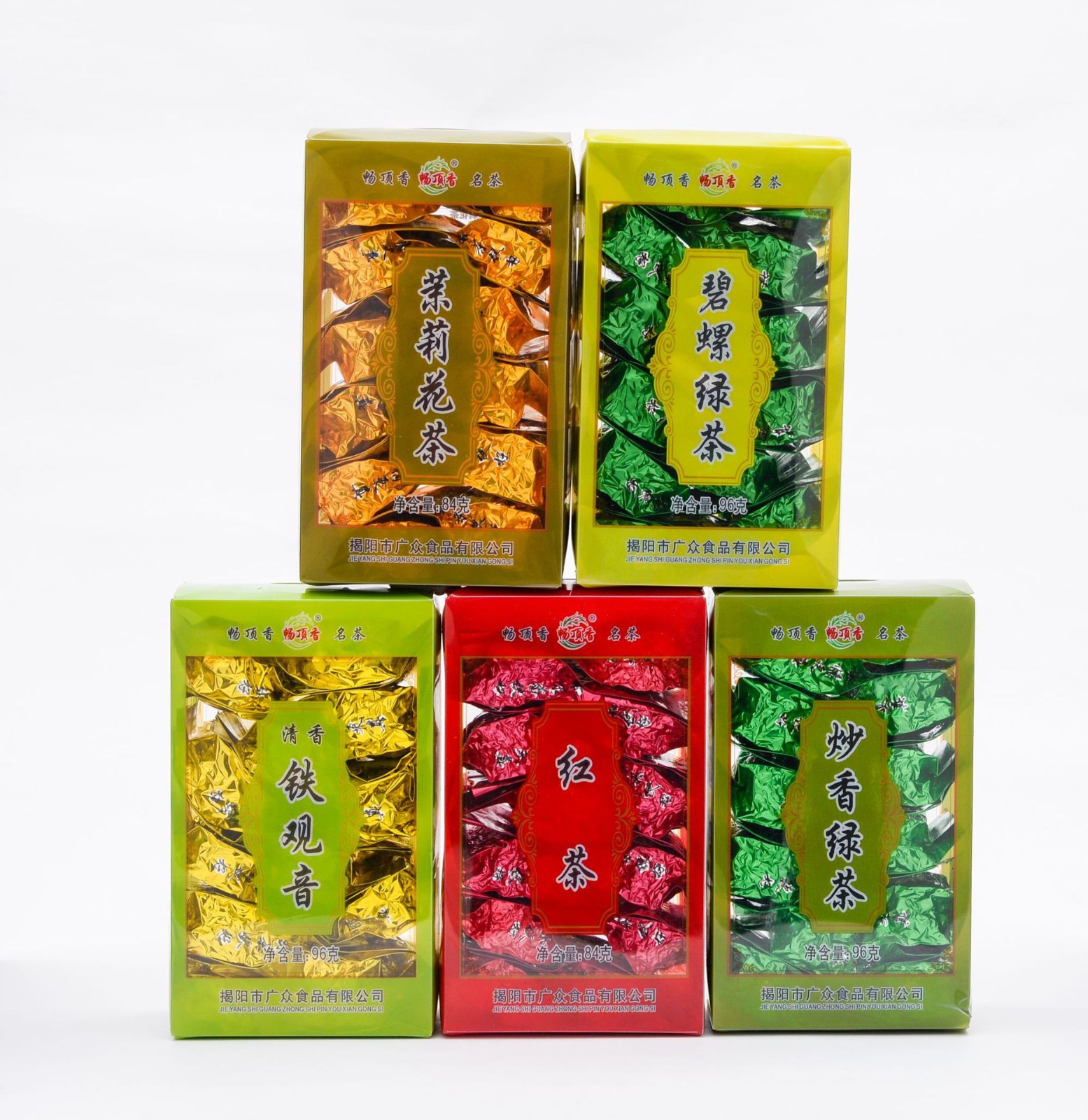 超市供应 新茶碧螺春盒装茶叶 96g小泡装批发图5