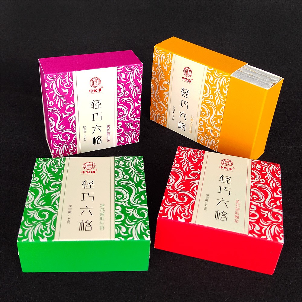 云南茶叶 普洱生茶熟茶 盒装薄片茶 云南白茶晒红茶 中宏茶厂批发图2