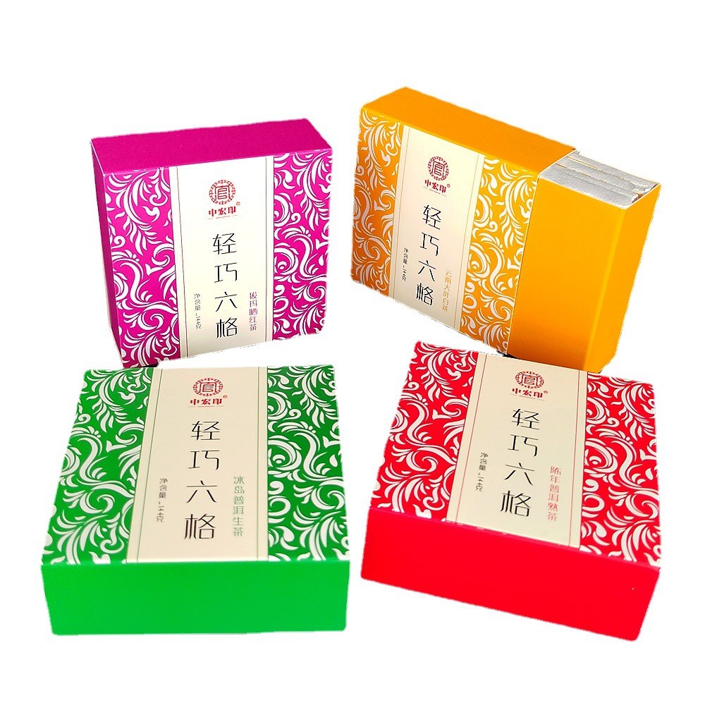 云南茶叶 普洱生茶熟茶 盒装薄片茶 云南白茶晒红茶 中宏茶厂批发图5