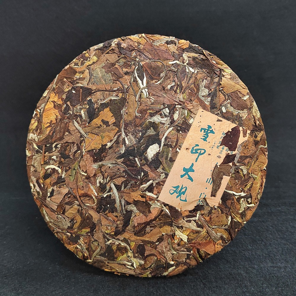 云南白茶 2022年月光白茶饼357克紧压茶 勐库大雪山云印大观中宏图2