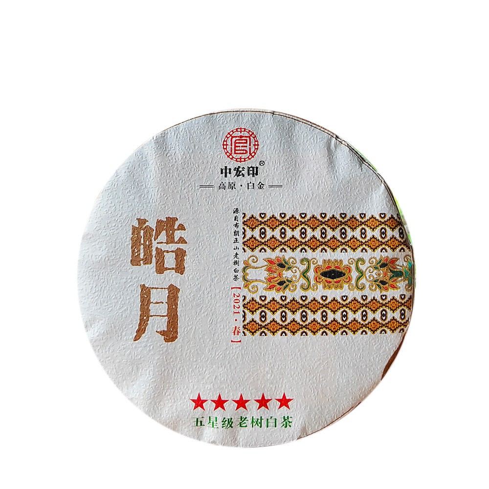 白茶普洱茶月光白 2021年老树生晒白茶饼300g 云南茶叶厂家批发图4