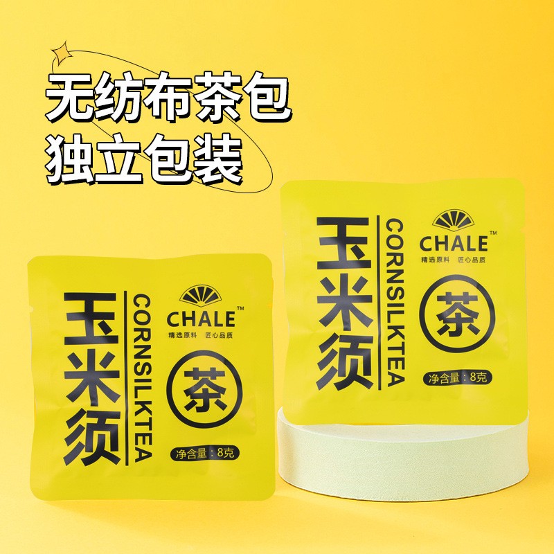 休闲养生茶 【玉米须茶】 熬夜茶玉米须茶包男女元气 抖快社群代图5