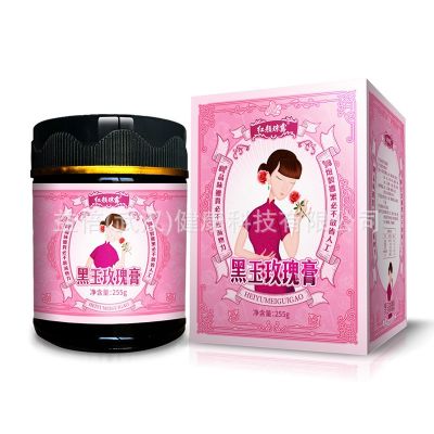 女性滋补膏滋 黑玉玫瑰膏方生产企业源头工厂