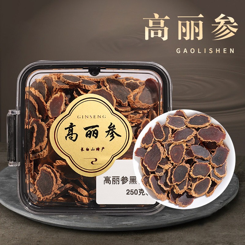 1.6cm黑参片 250g 高丽参 无糖 罐装高丽籽 长白山人参 厂家批发图5