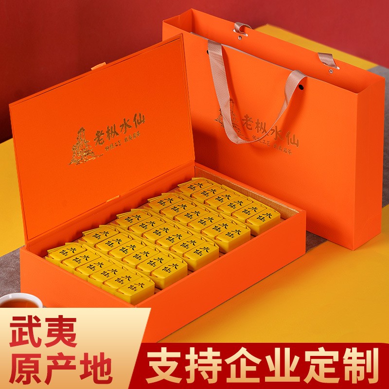 武夷山岩茶大红袍茶叶礼盒装送礼肉桂岩茶乌龙茶特级红茶茶叶批发图2