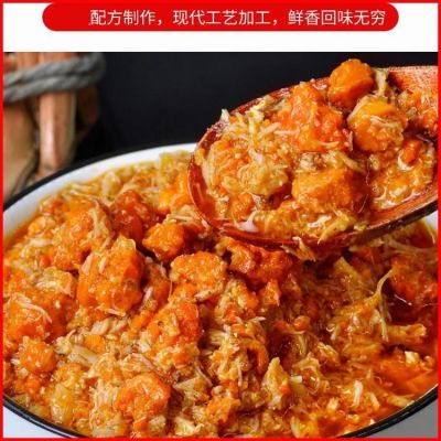 蟹黄酱蟹黄油拌饭麻辣小海鲜即食罐装螃蟹膏蟹肉下饭菜