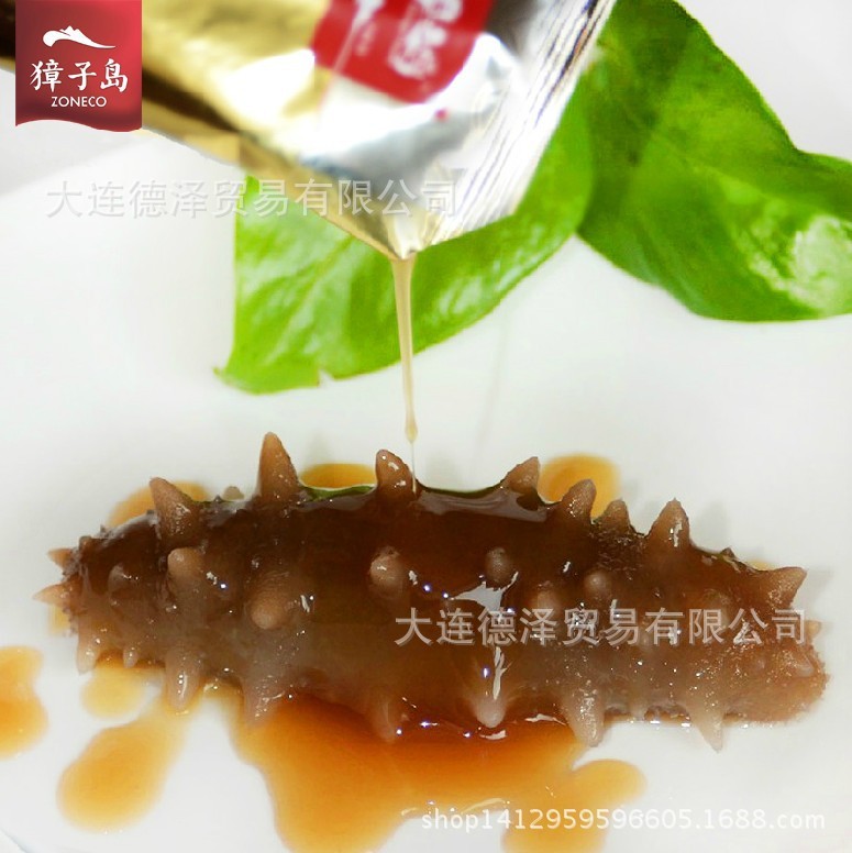 獐子岛即食海参500g800g鲜之享礼盒零售批发长海县冷冻刺参图4