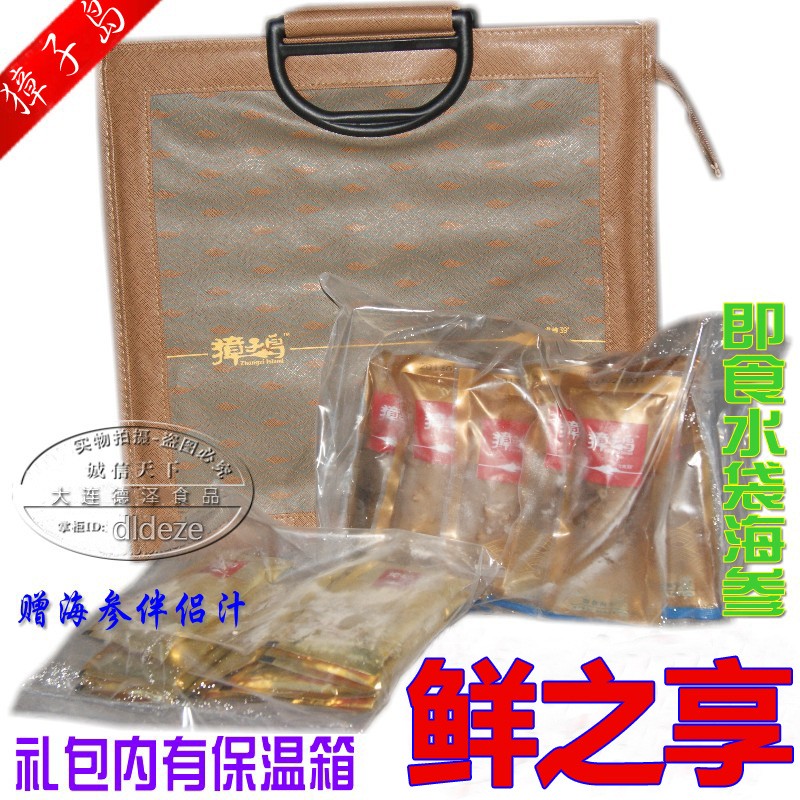 獐子岛即食海参500g800g鲜之享礼盒零售批发长海县冷冻刺参图3