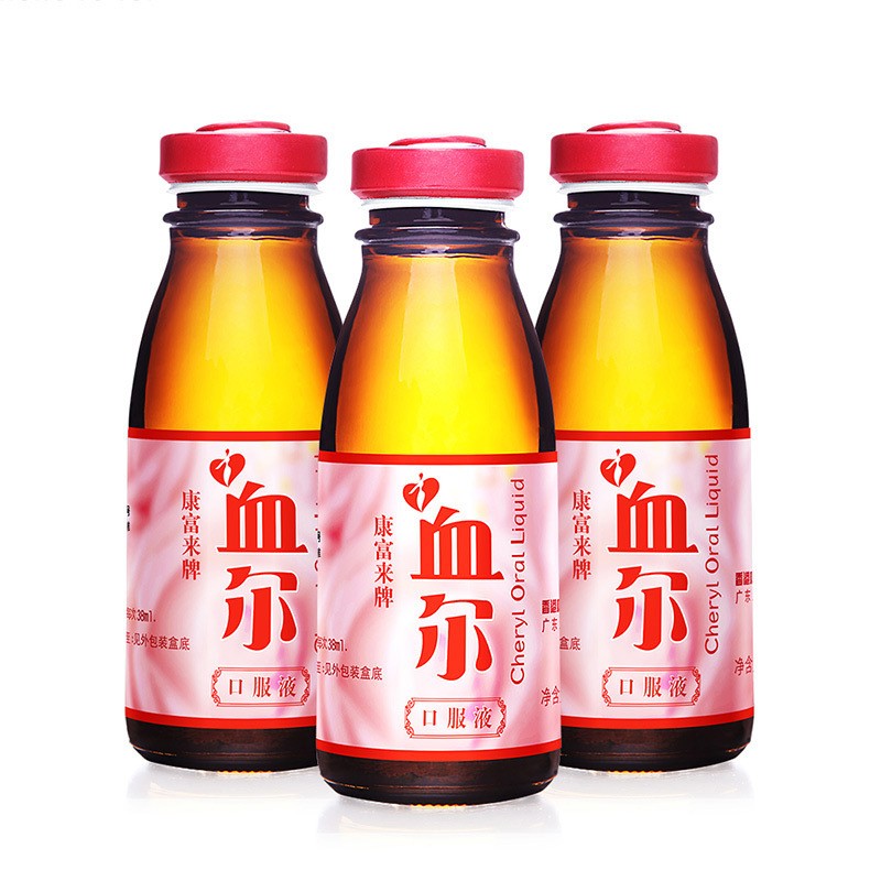 康富来牌 血尔口服液增加营养改善贫血性女性1盒76ml*10瓶