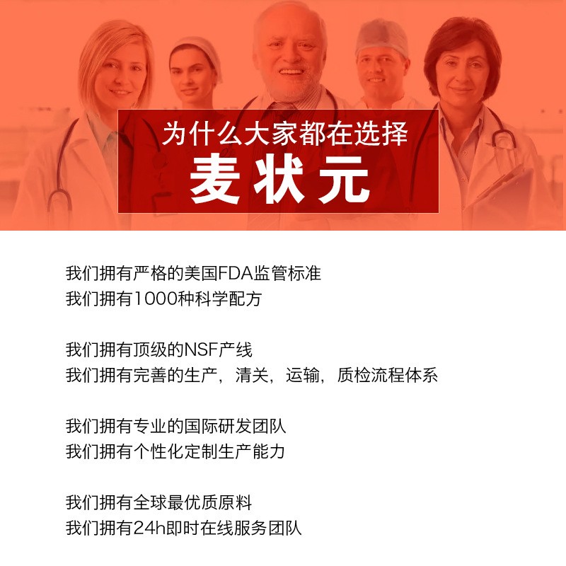 【美国保健品工厂】辅酶Q10胶囊批发价格美国 美国源头厂家图2