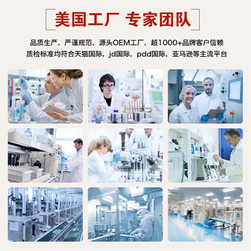 【美国保健品工厂】辅酶Q10胶囊批发价格美国 美国源头厂家图4