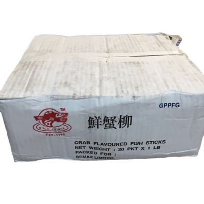 高品鲜蟹柳 蟹肉棒 454g/包 泰式蟹柳 蟹肉棒蟹肉条蟹条 蟹柳棒