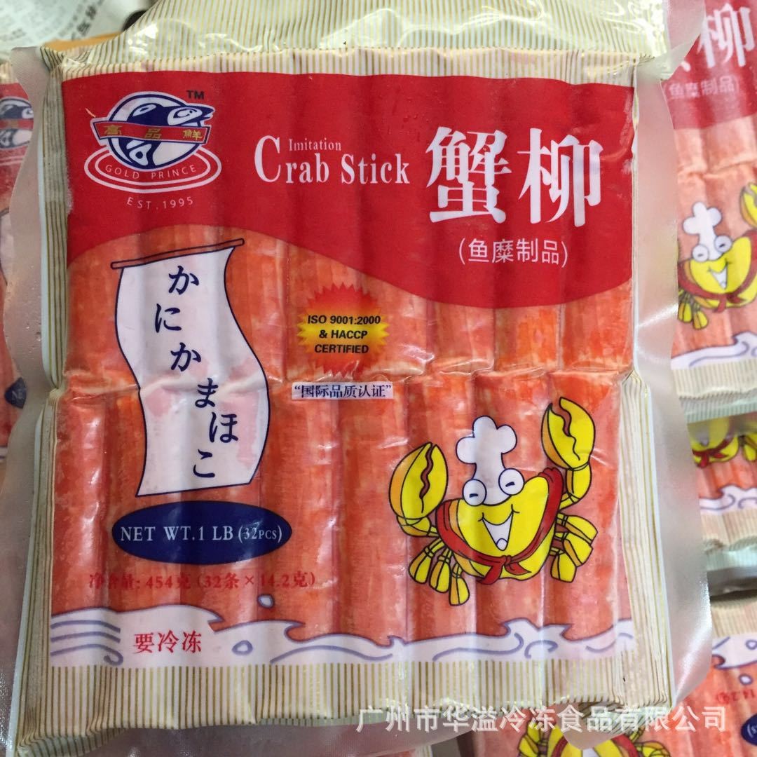 高品鲜蟹柳 蟹肉棒 454g/包 泰式蟹柳 蟹肉棒蟹肉条蟹条 蟹柳棒图5