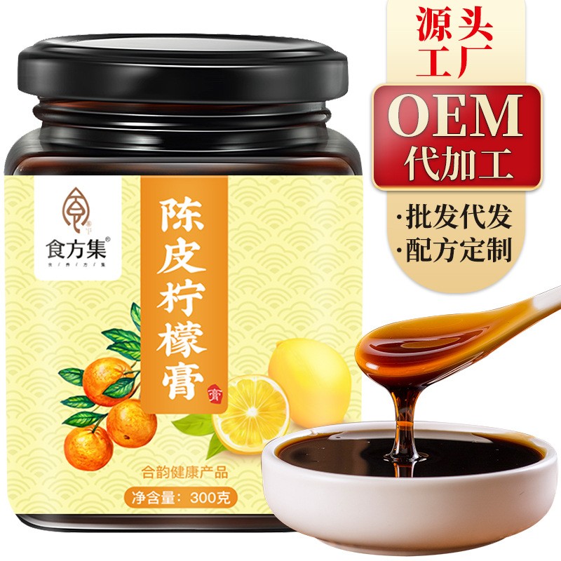 食方集 陈皮柠檬膏 膏方厂家直供柠檬玉竹膏O EM批发加工柠檬膏图5