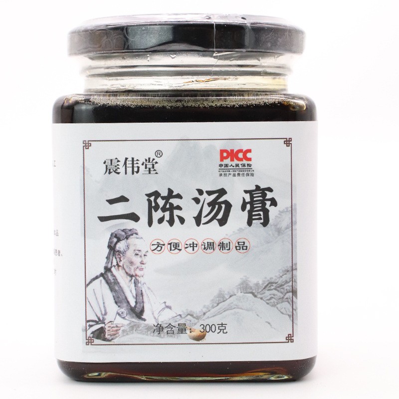 二陈汤膏茯苓人参乌梅痰湿膏膏滋代加工滋补膏滋电商带货代发批发