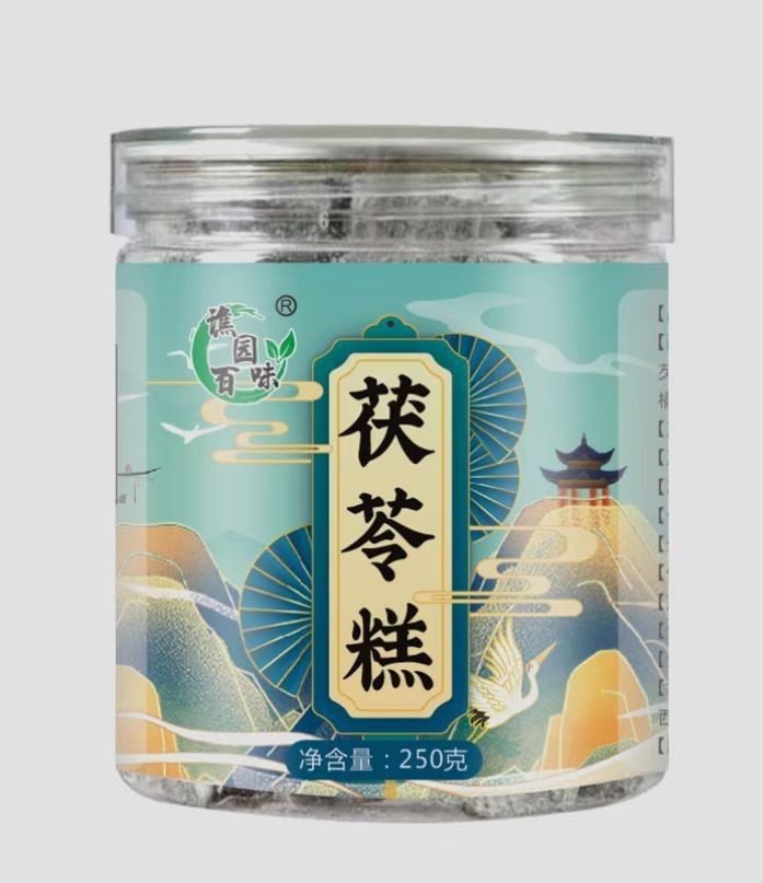 茯苓糕 250g/ 薏湿糕 五黑糕 白切糕 纯手工制作糕点 支持分销