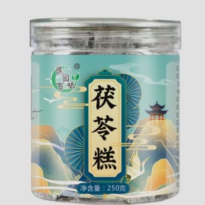 茯苓糕 250g/ 薏湿糕 五黑糕 白切糕 纯手工制作糕点 支持分销